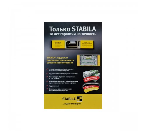02282 Уровень STABILA тип70, 40см