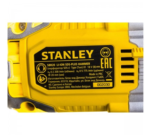 Перфоратор аккумуляторный STANLEY SBR20-RU