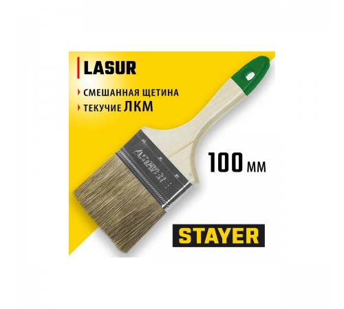 01031-100 Кисть плоская STAYER LASUR-STANDART, смешанная щетина, деревянная ручка, 100 мм