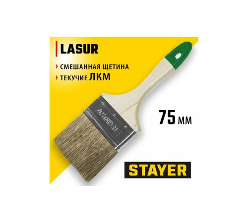 01031-75 Кисть плоская STAYER LASUR-STANDART, смешанная щетина, деревянная ручка, 75 мм
