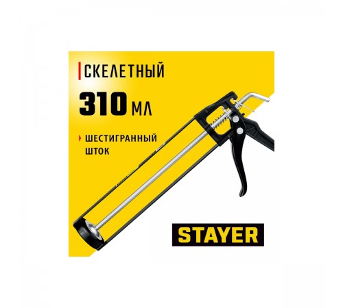 0665 Пистолет для герметика STAYER Standart скелетный  310мл