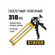 Пистолет для герметика STAYER 310мл 0671