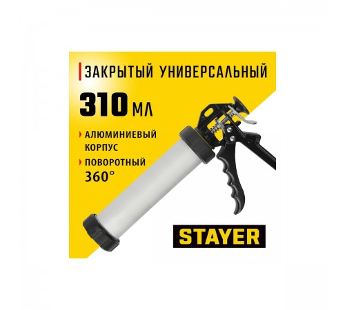 0673-31 Пистолет для герметика STAYER Professional 310мл. закрытый, алюминиевый корпус