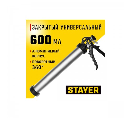 0673-60 Пистолет для герметика STAYER Professional 600 мл