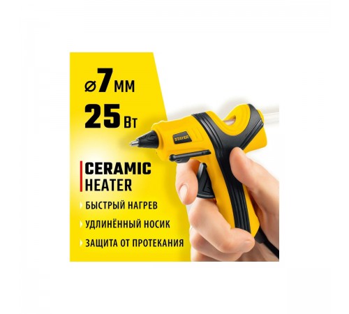 0681-07 Пистолет STAYER PRO 7 термоклеевой электрический d 7мм,7г/мин