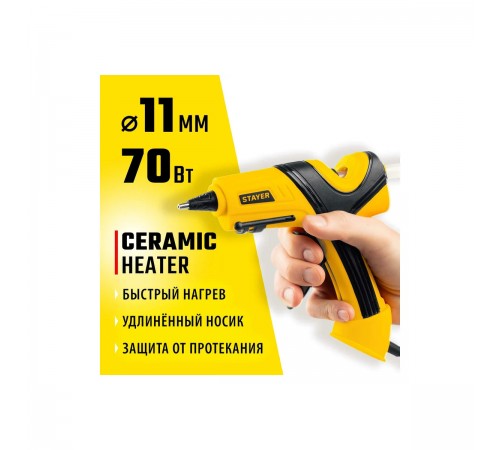 0681-20 Пистолет STAYER PRO 11 термоклеевой электрический d 11мм,18г/мин