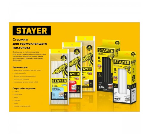 0682-Н6 Стержни клеевые STAYER Cristal , прозрачные универсальные, 11мм х 100мм, 6шт, 60 г,