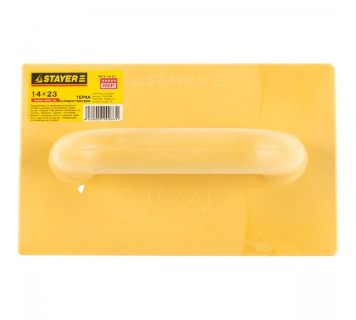 0812-14-23 Терка полиуретановая STAYER PROFI 140х230мм