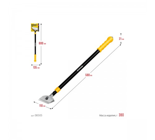 Скребок телескопический STAYER 100мм, ударный 570-910mm 08505_z02