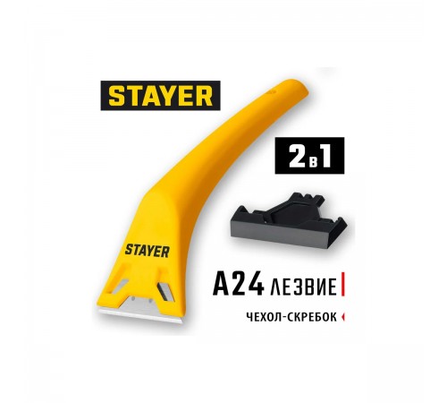 0851_z02 Скребок STAYER компактный 60мм