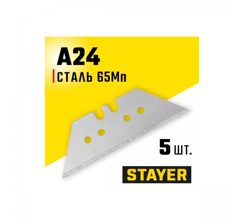 0925-S5 Лезвия STAYER PROFI трапециевидные, 5 шт (для арт. 0921, 0923, 0945, 09181, 09220)