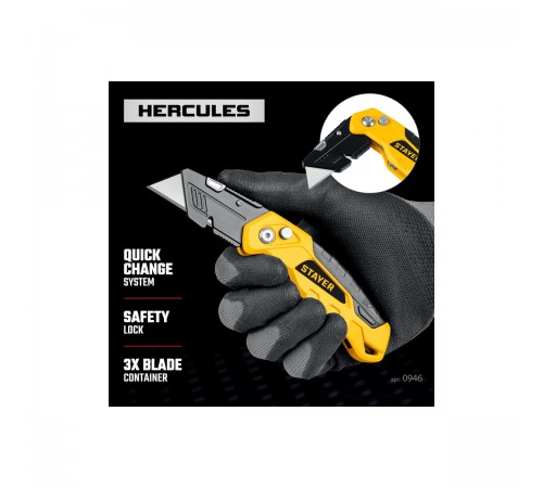 Нож STAYER Hercules-A24, универсальный с трапециевидным лезвием 0946