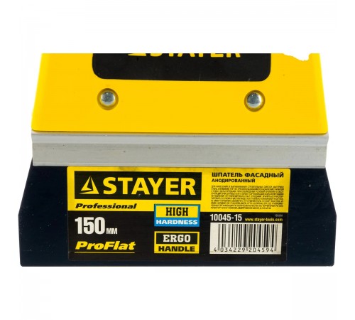 10045-15 Шпатель STAYER PROFLAT фасадный, анодированный 150 мм, 2к ручка