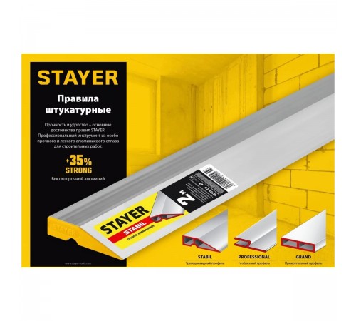 10752-2.0 Правило-уровень STAYER GRAND, с ручками, 2м
