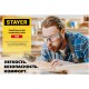 110490 Очки защитные STAYER MX-9 прозрачные,двухкомпонентные,открытого типа