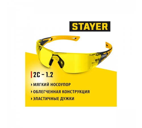 110491 Очки защитные STAYER MX-9 желтые,двухкомпонентные дужки,открытого типа