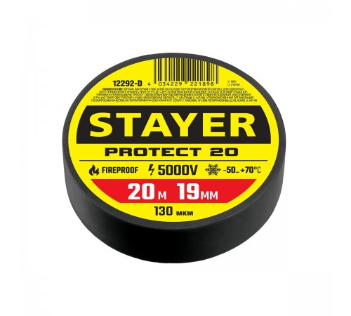 12292-D Изолента черная STAYER Protect-20,ПВХ,20м*19мм
