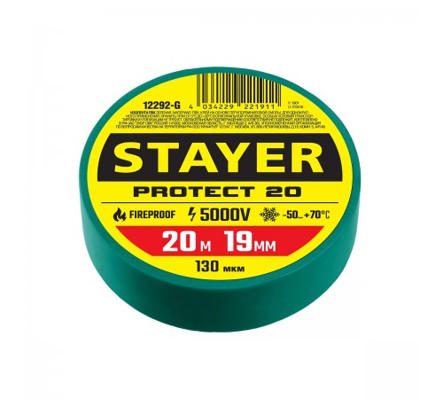 12292-G Изолента зеленая STAYER Protect-20,ПВХ,20м*19мм