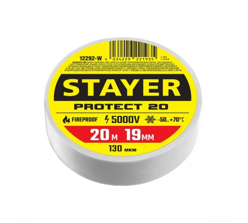 12292-W Изолента белая STAYER Protect-20,ПВХ,20м*19мм