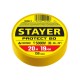 12292-Y Изолента желтая STAYER Protect-20,ПВХ,20м*19мм