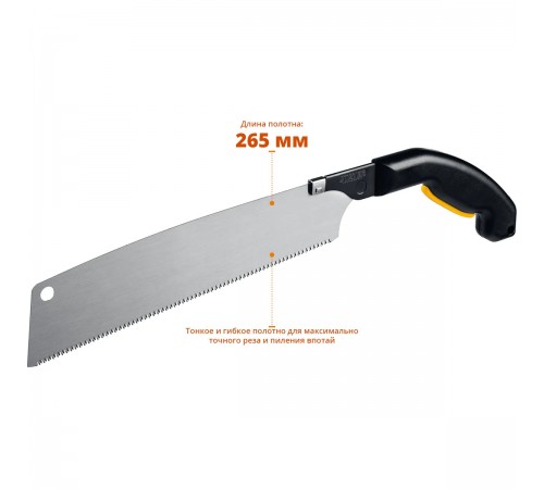 Ножовка выкружная STAYER COBRA PullSaw 300мм 15088