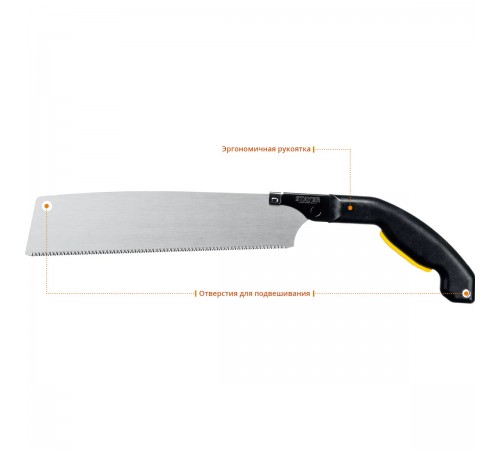 Ножовка выкружная STAYER COBRA PullSaw 300мм 15088
