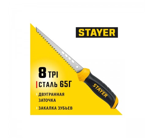 STAYER  160 мм, Выкружная ножовка по гипсокартону (15173_z02)