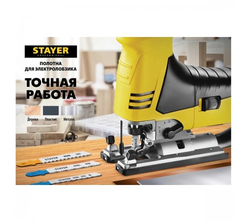 Полотна для лобзика STAYER Professional T111C 2шт 15987-3_z02