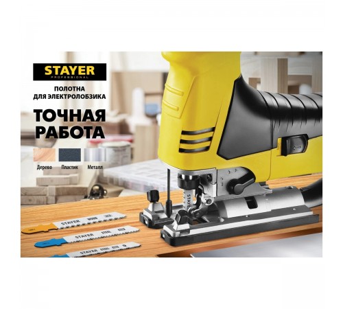 Полотна для лобзика STAYER Professional T101B 2шт 15990-2.5_z02
