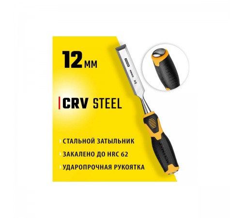 18205-12_z01 Стамеска-долото STAYER HERCULES с 2-компонентной рукояткой, 12 мм