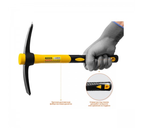 20179-04 Кирка STAYER Professional 400г с фиберглассовой рукояткой