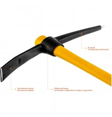 20179-15 Кирка STAYER Professional 1500г с фиберглассовой рукояткой