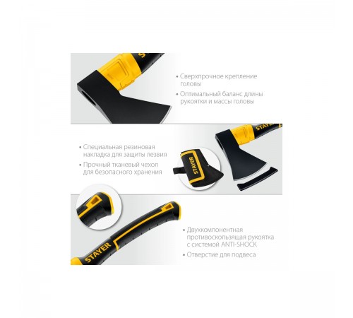 STAYER  FIBERGLASS, 600/800 г, с чехлом, 350 мм, кованый топор, Professional (2062-06P_z02)