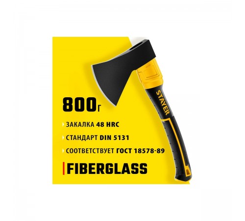 2062-08_z02 Топор кованый STAYER FIBERGLASS 800/900г 350мм