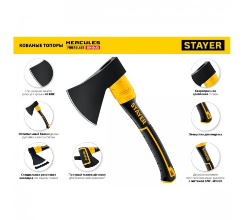 2062-08_z02 Топор кованый STAYER FIBERGLASS 800/900г 350мм