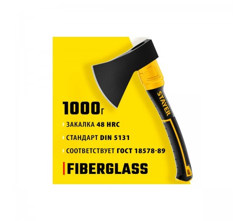 2062-10_z02 Топор кованый STAYER FIBERGLASS 1000/1150г 410мм