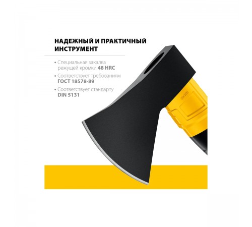 2062-10_z02 Топор кованый STAYER FIBERGLASS 1000/1150г 410мм