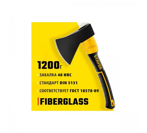 2062-12_z02 Топор кованый STAYER FIBERGLASS 1200/1350г 410мм