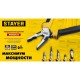2203-1-16_z03 Плоскогубцы комбинированные STAYER Hercules 160мм