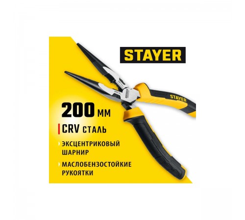 Тонкогубцы STAYER Hercules 200мм 2203-3-20_z01