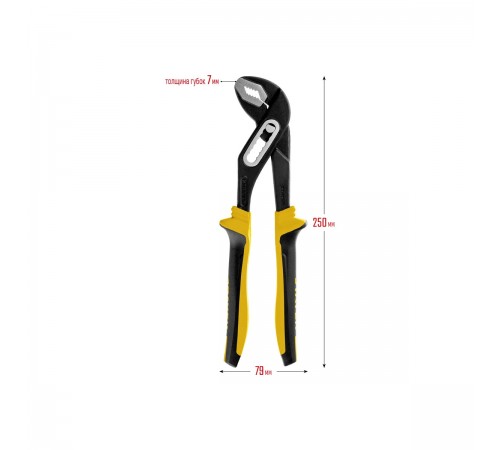 2236_z03 Клещи переставные STAYER Professional Hercules-X 250 мм