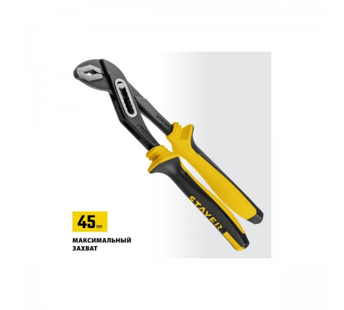 2236_z03 Клещи переставные STAYER Professional Hercules-X 250 мм