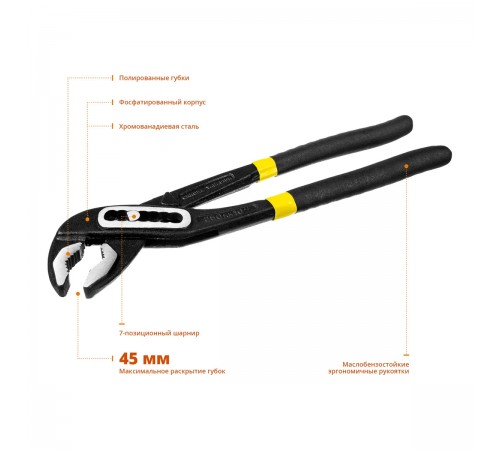 22375_z01 Клещи STAYER Herculers 250мм переставные