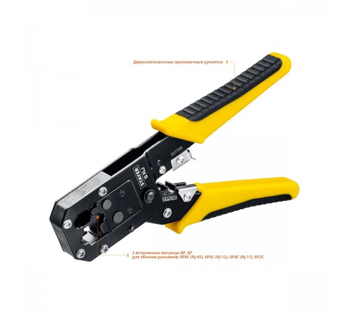 Кримпер универсальный STAYER S-RJ 22652