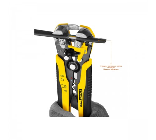 Стриппер автоматический многофункциональный STAYER Prifessional TS-X, 0.2-6 мм2 22655