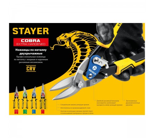 23055-L_z01 Ножницы по металлу STAYER COBRA 250мм левые
