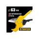Труборез для металлопластиковых труб STAYER Cobra-63, до 63мм 23375-63