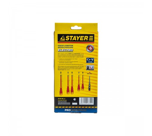 Набор отверток диэлектрических STAYER PROFI ELECTRO 100-250В 6шт 25145-Н6_z01