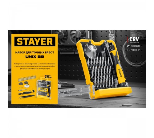STAYER  UNIX-29 набор для точных работ (25614)