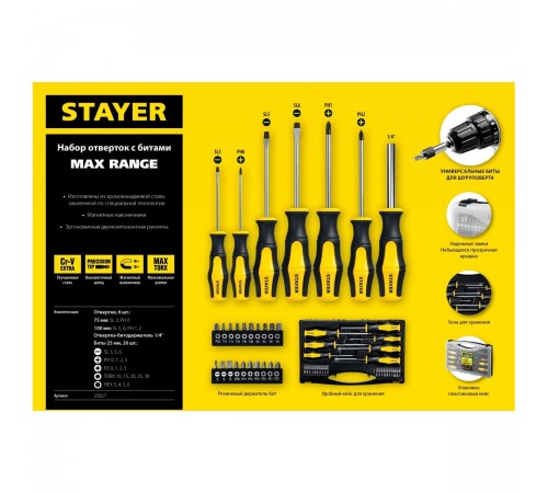 Набор отверток STAYER Hercules-K27 27 предметов 25827